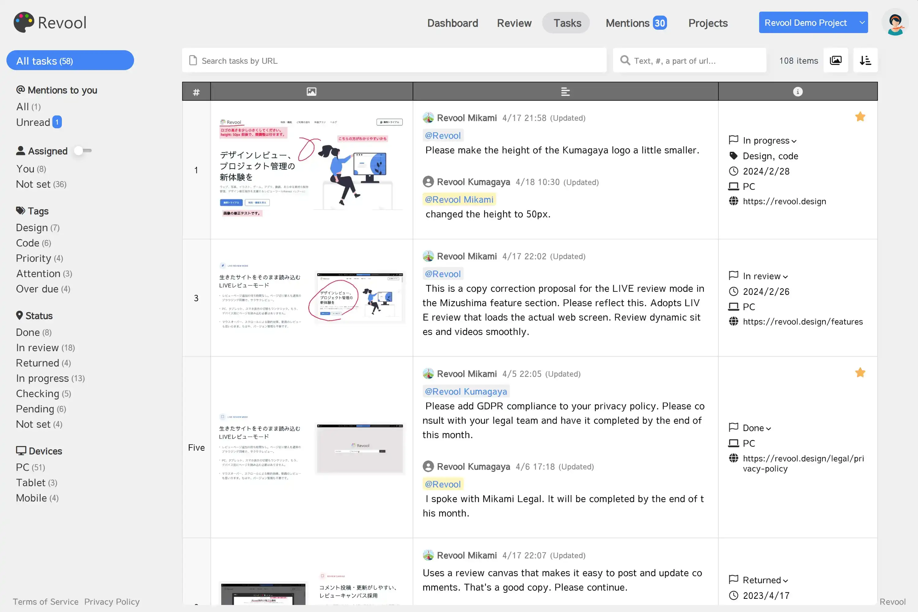 Tasks page